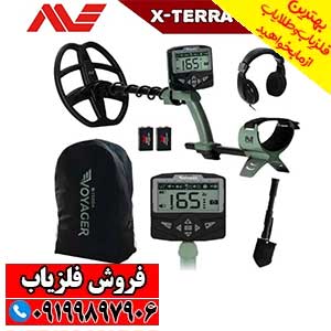 فلزیاب نقطه زن اکسترا وُیِجر
