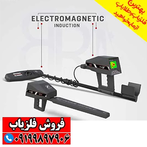فلزیاب گاما Gamma