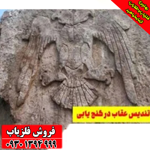 نماد عقاب در دفینه‌یابی؛ راهنمای کامل رمزگشایی، جهت‌یابی 