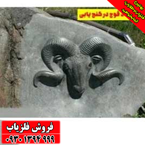 راهنمای جامع نماد قوچ در گنج‌یابی؛ از تشخیص تا حفاری حرفه‌ای