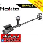 فلزیاب ایمپکت پرو | Impact Pro - Image 5
