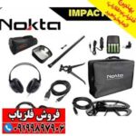 فلزیاب ایمپکت پرو | Impact Pro