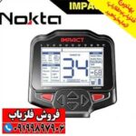 فلزیاب ایمپکت پرو | Impact Pro - Image 3