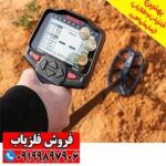فلزیاب ایمپکت پرو | Impact Pro - Image 2