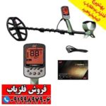 فلزیاب اکسترا پرو ماینلب استرالیا