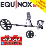 فلزیاب اکوناکس 900 equinox - Image 2
