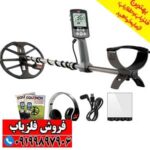 فلزیاب اکوناکس Equinox 600