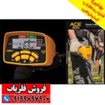 فلزیاب ای سی ایی 400 گرت - Image 5