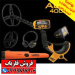 فلزیاب ای سی ایی 400 گرت - Image 4