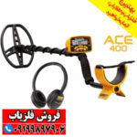 فلزیاب ای سی ایی 400 گرت