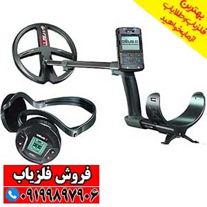 فلزیاب ایکس پی دئوس 2