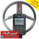 فلزیاب ایکس پی دئوس 2 - Image 3
