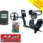 فلزیاب ایکس پی دئوس 2 - Image 2