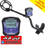 فلزیاب تک پوینت TEK POINT - Image 2