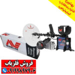 فلزیاب جی پی ایکس 5000 - Image 4