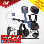 فلزیاب جی پی زِد ۷۰۰۰ (GPZ 7000) - Image 2