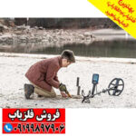 فلزیاب دابل اسکور نوکتا ترکیه - Image 5