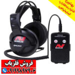 فلزیاب سی تی ایکس ctx 3030 - Image 5