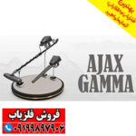 فلزیاب گاما Gamma - Image 3