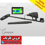 فلزیاب گاما Gamma - Image 2