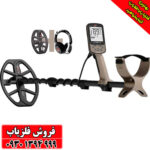 فلزیاب نقطه زن اکسترا الیت محصول ماینلب استرالیا