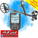 نقطه زن سیمپلکس بتا