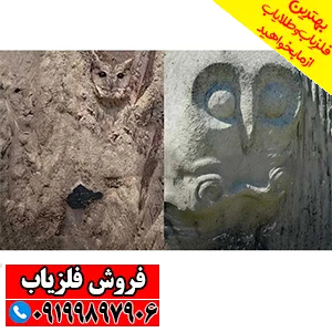 نماد جغد در دفینه یابی