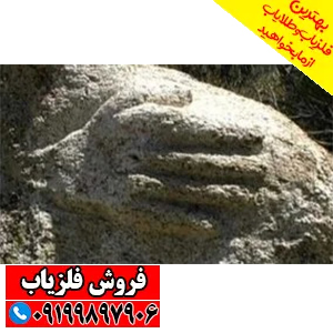 نماد دست در دفینه یابی