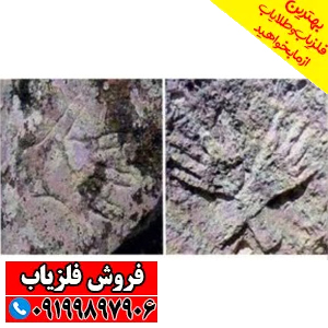 نماد دست در دفینه یابی