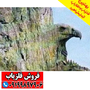 نماد عقاب در دفینه یابی