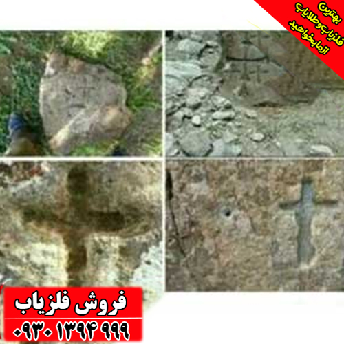 آموزش کامل نماد صلیب در دفینه‌یابی ؛ نشانه‌های صلیب در کوه