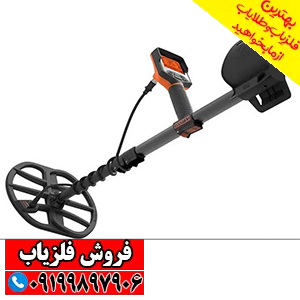 فلزیاب کیو ۳۵ کوئست QUEST Q35