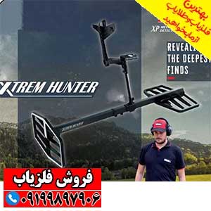 نقطه زن فرانسوی XTREM HUNTER