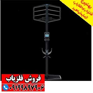 نقطه زن فرانسوی XTREM HUNTER