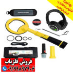 فلزیاب پین پوینتر اسکوبا