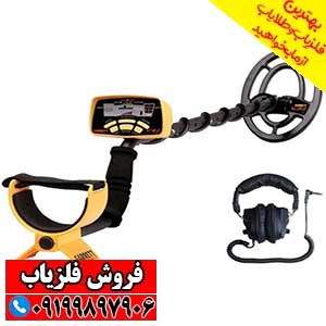 فلزیاب Garrett Ace 250
