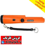 فلزیاب GP Pointer جی پی پوینتر - Image 4