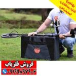 فلزیاب گُلدِن وِی GOLDEN WAY - Image 4