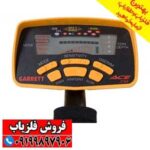 فلزیاب Garrett Ace 250 - Image 4