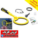 فلزیاب پین پوینتر اسکوبا - Image 2