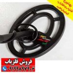فلزیاب Garrett Ace 250 - Image 2