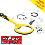 فلزیاب پین پوینتر اسکوبا - Image 4