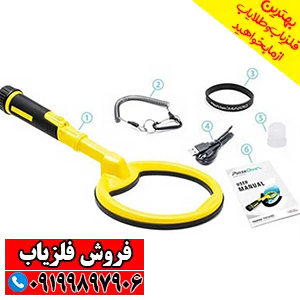 فلزیاب پین پوینتر اسکوبا
