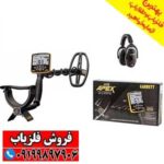 فلزیاب Ace Apex گرت اپکس - Image 5