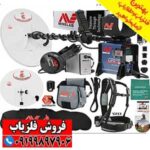 فلزیاب GPX 5000 ماینلب - Image 5