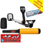 فلزیاب Go Find 11 گوفایند 11