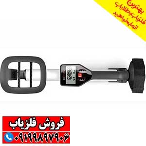 فلزیاب Go Find 20 گو فایند