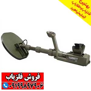 نقطه زن گرت ای تی ایکس