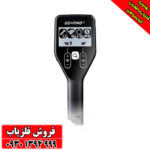 فلزیاب گوفایند 11