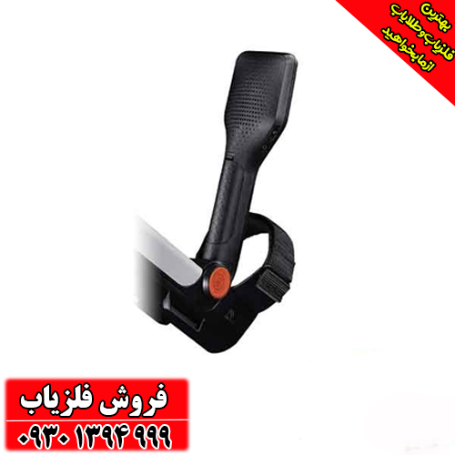 فلزیاب گوفایند 11